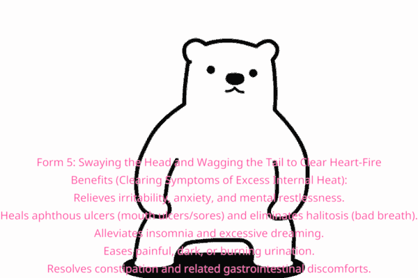 五式